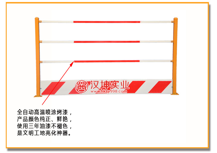 临边防护栏杆的规定 住建部2016明确要求