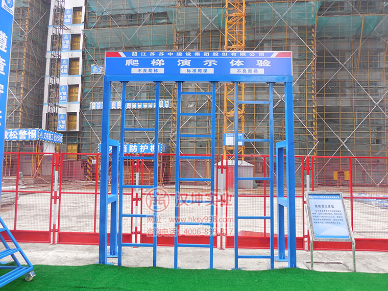  Manufacturer of Jiangsu Suzhong Group Ladder Demonstration Experience Safety Experience Hall