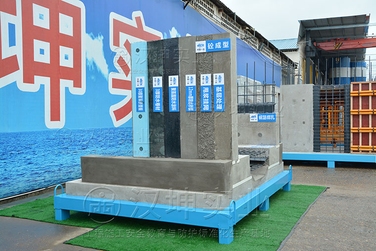  Sample display of basement structure